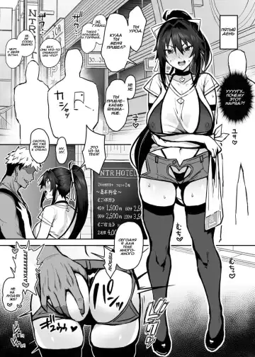 [Sekai Ichii] Мой старший брат трахает мою девушку как сумасшедший Fhentai.net - Page 19