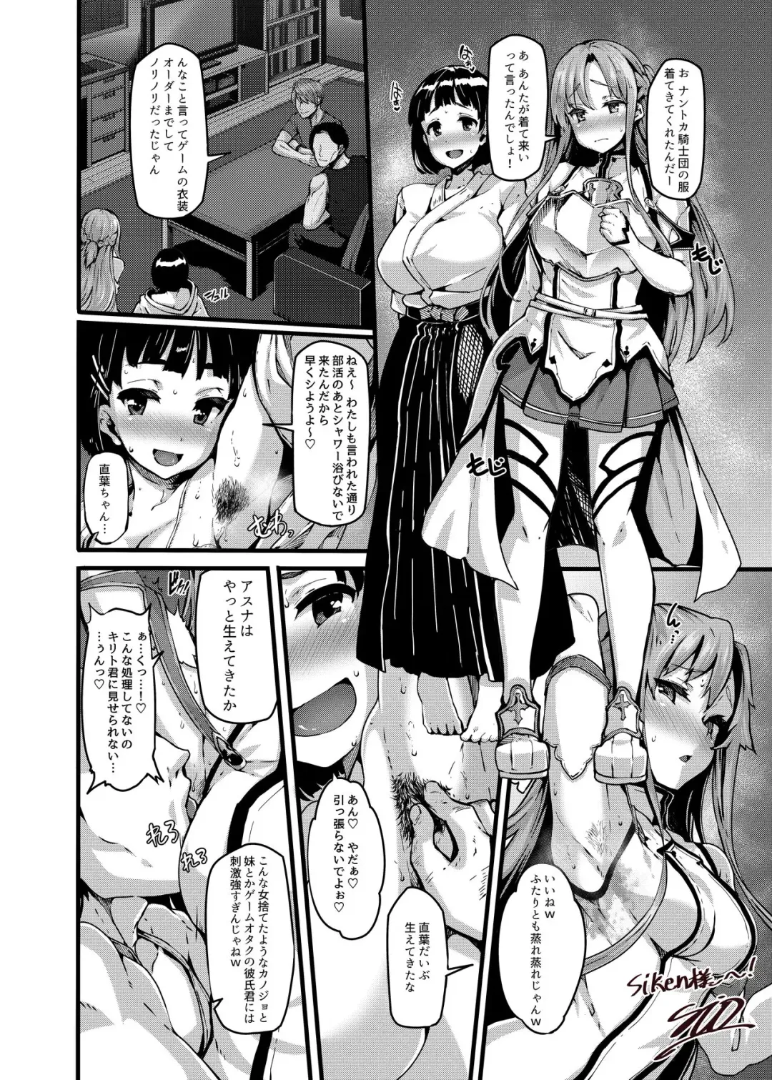 Read [Shiokonbu] LAMINARIA C94 Omakebon - Fhentai.net