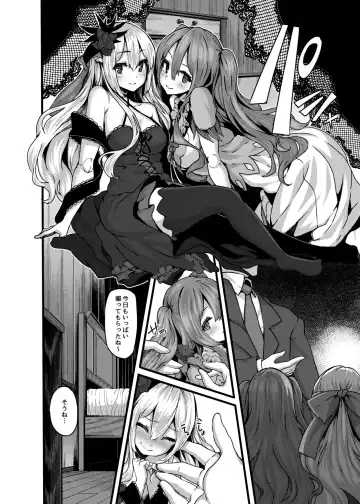 [Shiokonbu] LAMINARIA C94 Omakebon Fhentai.net - Page 7