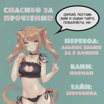 [Fan] Марин Китагава Нетораре Fhentai - Page 9