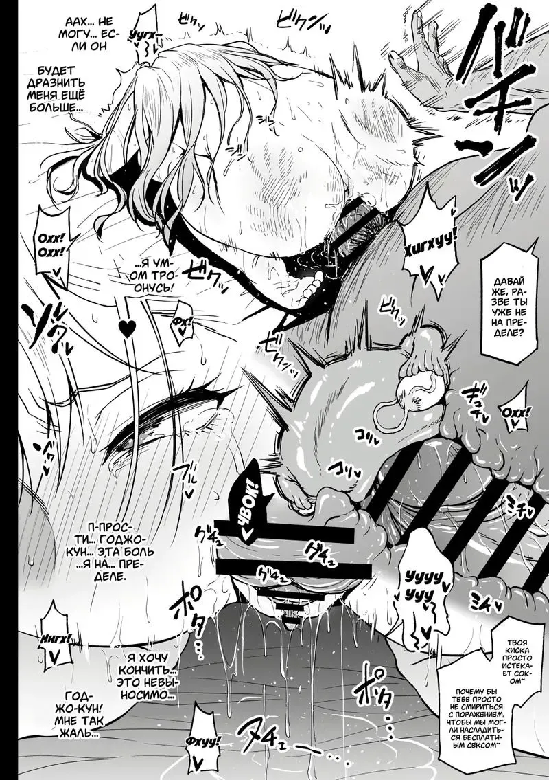 [Ahemaru] Beit Ganbaru Cosplayer-san | Косплеерша отдаёт всю себя на подработку Fhentai - Page 28