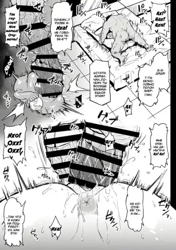 [Ahemaru] Beit Ganbaru Cosplayer-san | Косплеерша отдаёт всю себя на подработку Fhentai - Page 9