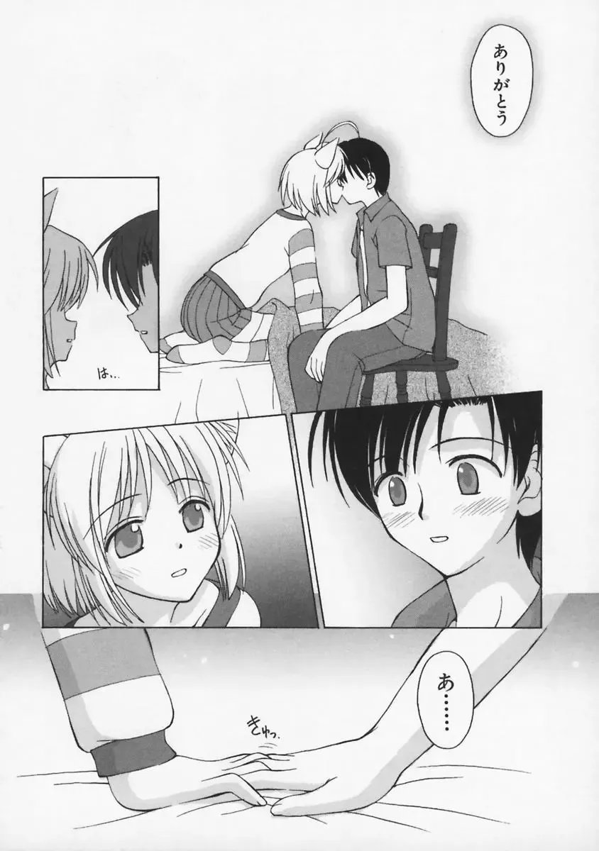 [Beti] Mataneko! Fhentai - Page 163