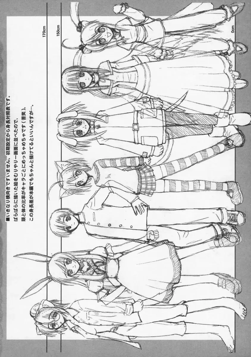 [Beti] Mataneko! Fhentai - Page 45