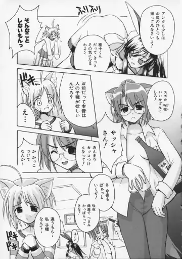 [Beti] Mataneko! Fhentai - Page 10