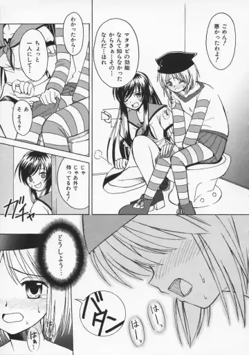 [Beti] Mataneko! Fhentai - Page 108