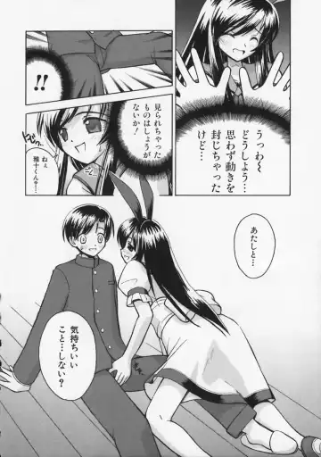 [Beti] Mataneko! Fhentai - Page 13