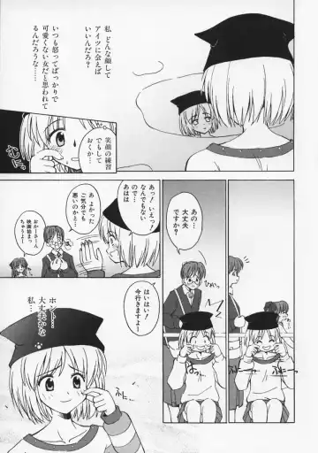 [Beti] Mataneko! Fhentai - Page 140