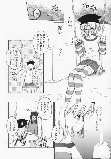 [Beti] Mataneko! Fhentai - Page 145