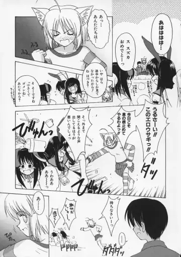 [Beti] Mataneko! Fhentai - Page 172