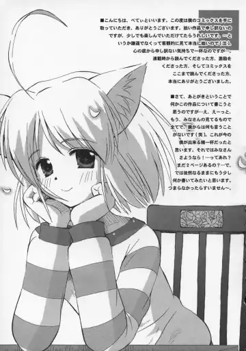 [Beti] Mataneko! Fhentai - Page 174