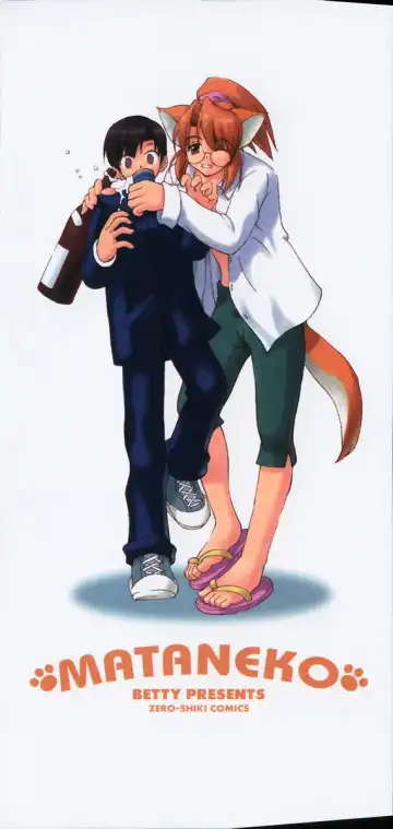 [Beti] Mataneko! Fhentai - Page 177