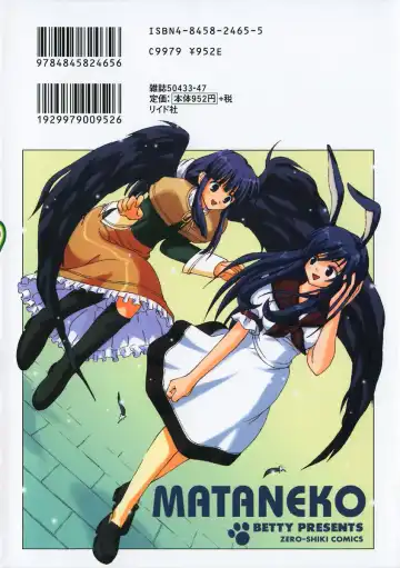 [Beti] Mataneko! Fhentai - Page 178