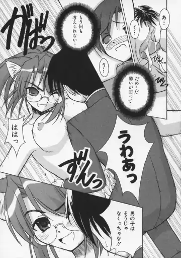 [Beti] Mataneko! Fhentai - Page 36