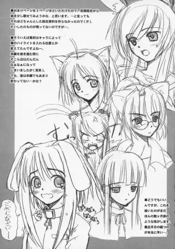 [Beti] Mataneko! Fhentai - Page 44