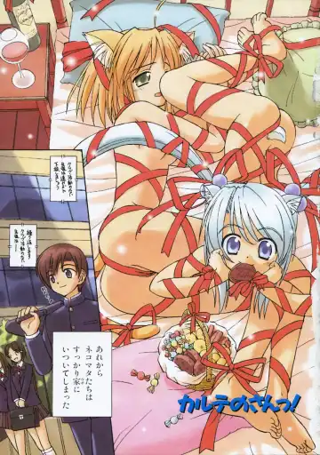 [Beti] Mataneko! Fhentai - Page 46