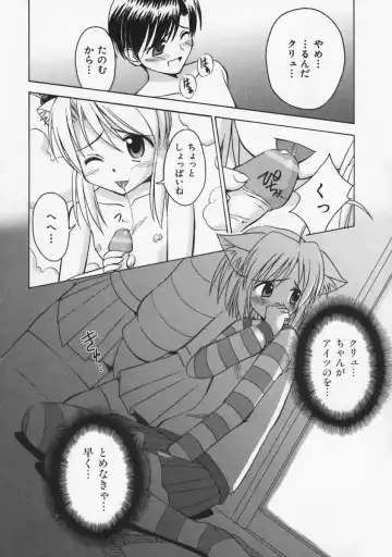 [Beti] Mataneko! Fhentai - Page 55