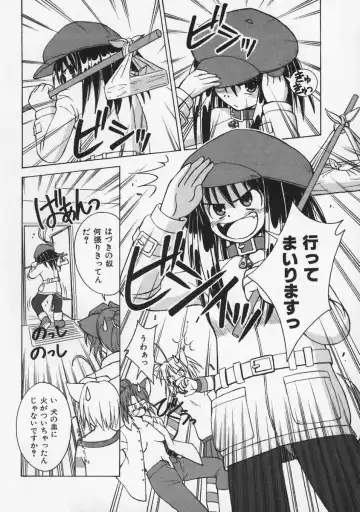 [Beti] Mataneko! Fhentai - Page 67