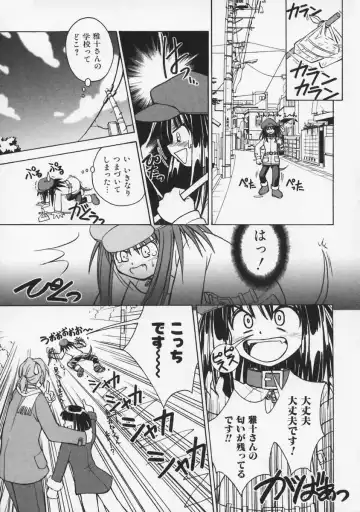 [Beti] Mataneko! Fhentai - Page 68