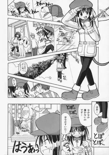 [Beti] Mataneko! Fhentai - Page 69