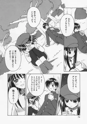 [Beti] Mataneko! Fhentai - Page 75