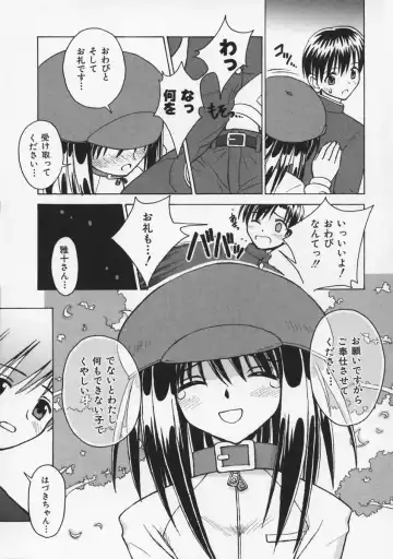 [Beti] Mataneko! Fhentai - Page 76