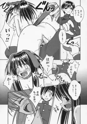 [Beti] Mataneko! Fhentai - Page 80