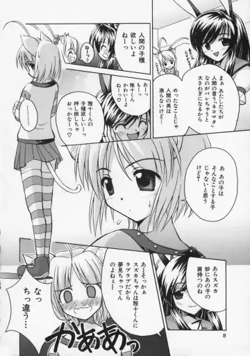 [Beti] Mataneko! Fhentai - Page 9