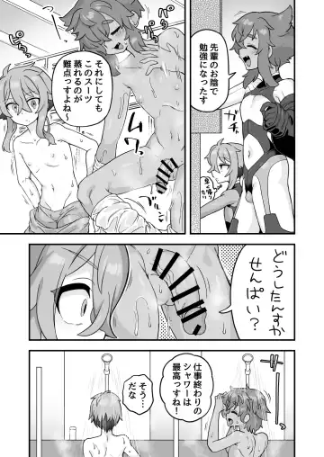 [Etori Yuuya] Tensai Spy wa Shikujiranai!! Fhentai.net - Page 26