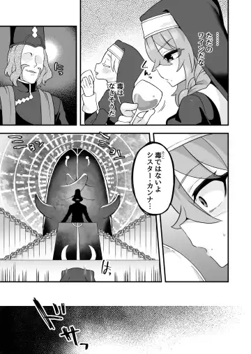 [Etori Yuuya] Tensai Spy wa Shikujiranai!! Fhentai.net - Page 52