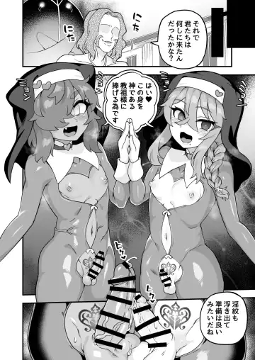 [Etori Yuuya] Tensai Spy wa Shikujiranai!! Fhentai.net - Page 53