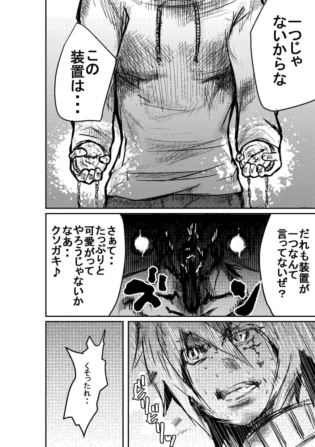 [Horoscope] Taimu Sutoppu Oredake no Jikan ~ Sai Shūshō | Timestop: My Time Only ~ Final Chapter Fhentai - Page 20