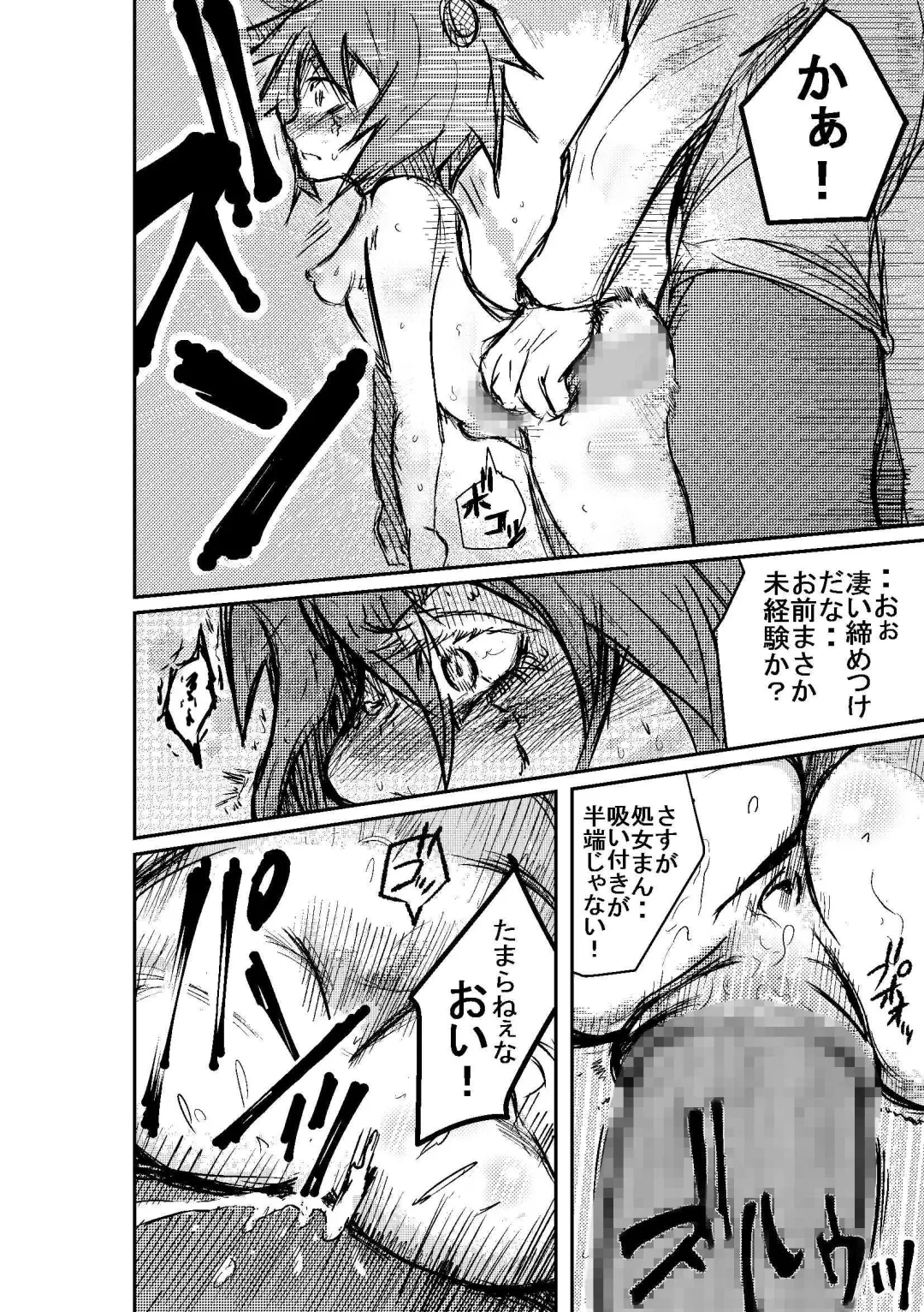 [Horoscope] Taimu Sutoppu Oredake no Jikan ~ Sai Shūshō | Timestop: My Time Only ~ Final Chapter Fhentai - Page 24