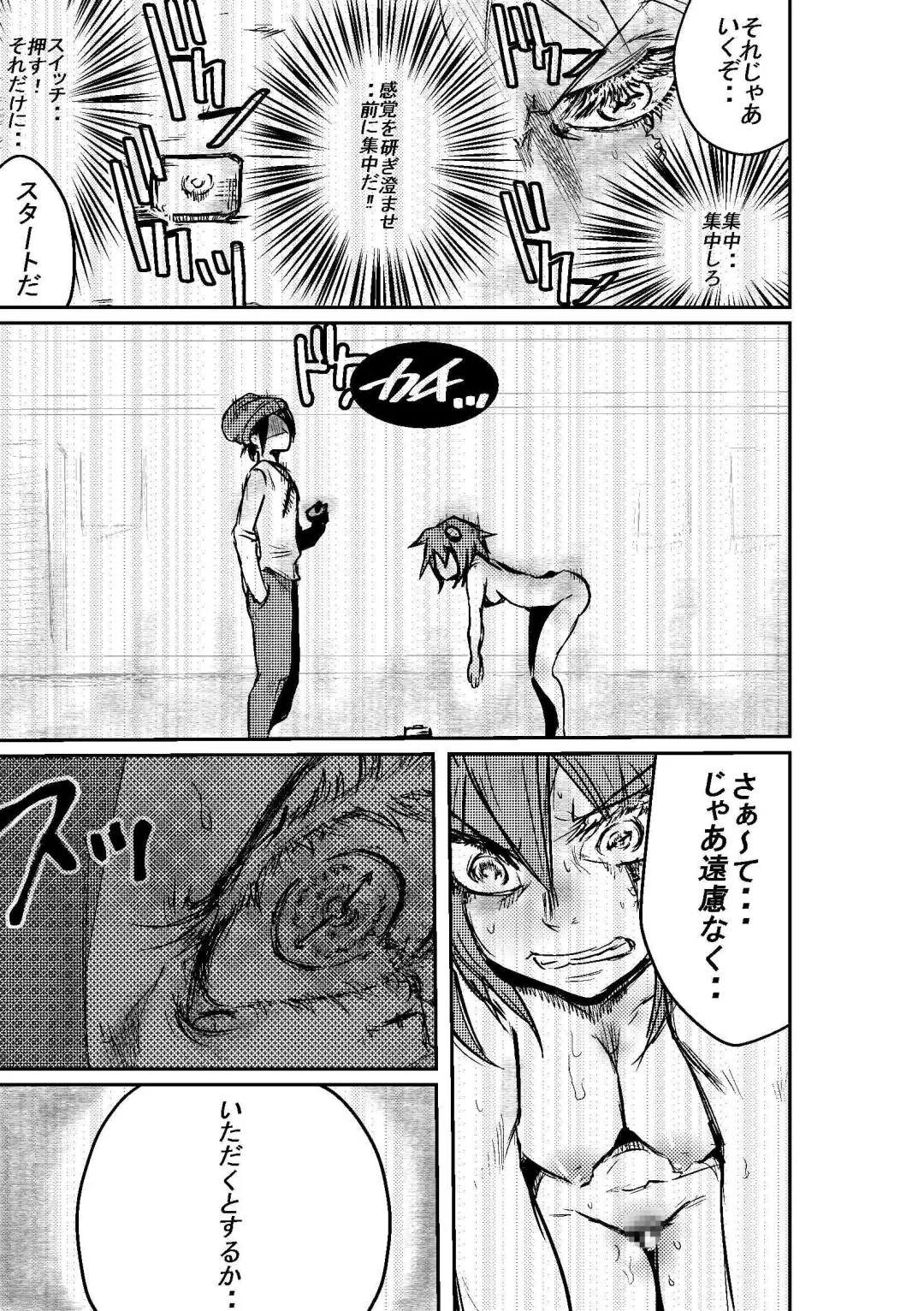 [Horoscope] Taimu Sutoppu Oredake no Jikan ~ Sai Shūshō | Timestop: My Time Only ~ Final Chapter Fhentai - Page 31