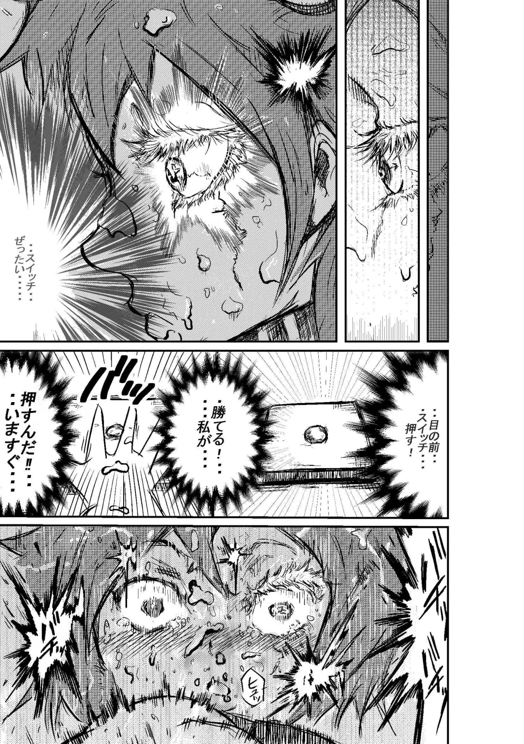 [Horoscope] Taimu Sutoppu Oredake no Jikan ~ Sai Shūshō | Timestop: My Time Only ~ Final Chapter Fhentai - Page 39