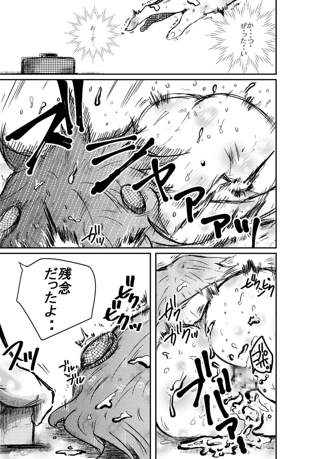 [Horoscope] Taimu Sutoppu Oredake no Jikan ~ Sai Shūshō | Timestop: My Time Only ~ Final Chapter Fhentai - Page 41