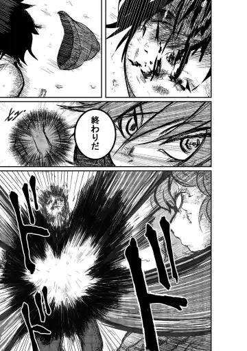 [Horoscope] Taimu Sutoppu Oredake no Jikan ~ Sai Shūshō | Timestop: My Time Only ~ Final Chapter Fhentai - Page 17