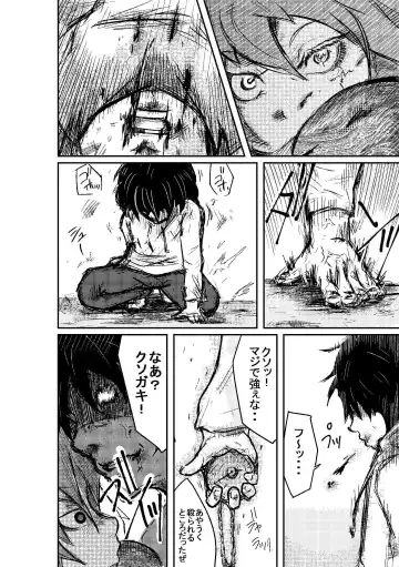 [Horoscope] Taimu Sutoppu Oredake no Jikan ~ Sai Shūshō | Timestop: My Time Only ~ Final Chapter Fhentai - Page 18