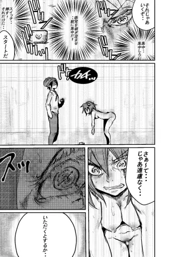 [Horoscope] Taimu Sutoppu Oredake no Jikan ~ Sai Shūshō | Timestop: My Time Only ~ Final Chapter Fhentai - Page 31