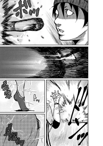 [Horoscope] Taimu Sutoppu Oredake no Jikan ~ Sai Shūshō | Timestop: My Time Only ~ Final Chapter Fhentai - Page 9