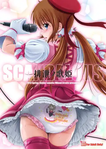 Read [Mikuni Atsuko] SCANDALOUS -Haisetsu no Utahime- - Fhentai