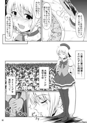 [Mikuni Atsuko] SCANDALOUS -Haisetsu no Utahime- Fhentai - Page 7