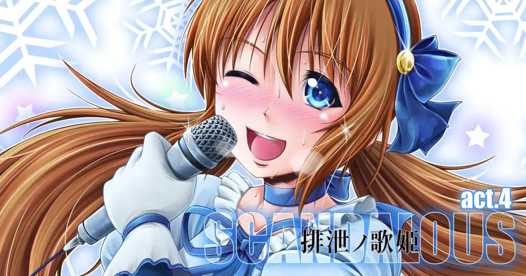 [Mikuni Atsuko] SCANDALOUS -Haisetsu no Utahime- act. 4 Fhentai - Page 23