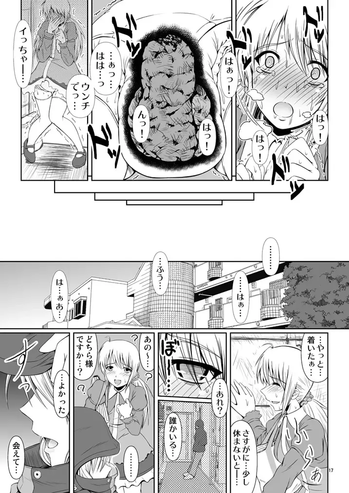 [Mikuni Atsuko] SCANDALOUS -Haisetsu no Utahime- act. 5 Fhentai - Page 19