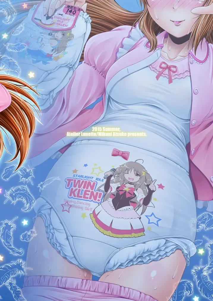 [Mikuni Atsuko] SCANDALOUS -Haisetsu no Utahime- act. 5 Fhentai - Page 21