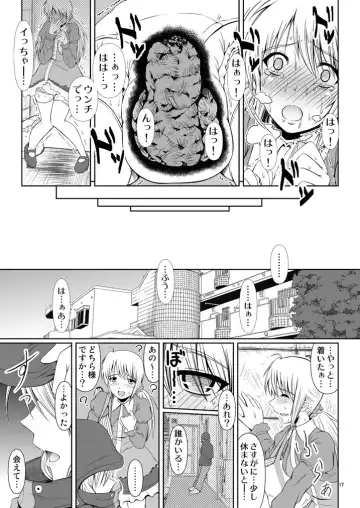 [Mikuni Atsuko] SCANDALOUS -Haisetsu no Utahime- act. 5 Fhentai.net - Page 19