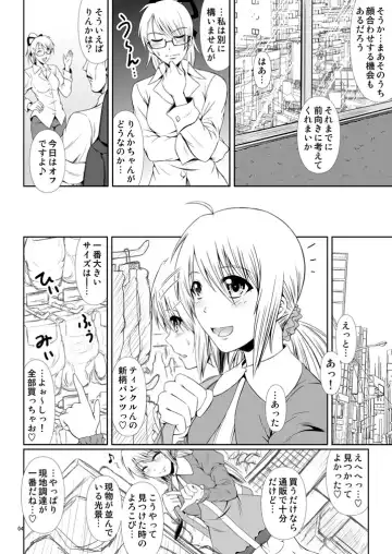 [Mikuni Atsuko] SCANDALOUS -Haisetsu no Utahime- act. 5 Fhentai.net - Page 6