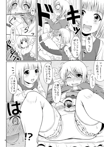 [Mikuni Atsuko] SCANDALOUS -Haisetsu no Utahime- act. 5 Fhentai.net - Page 8