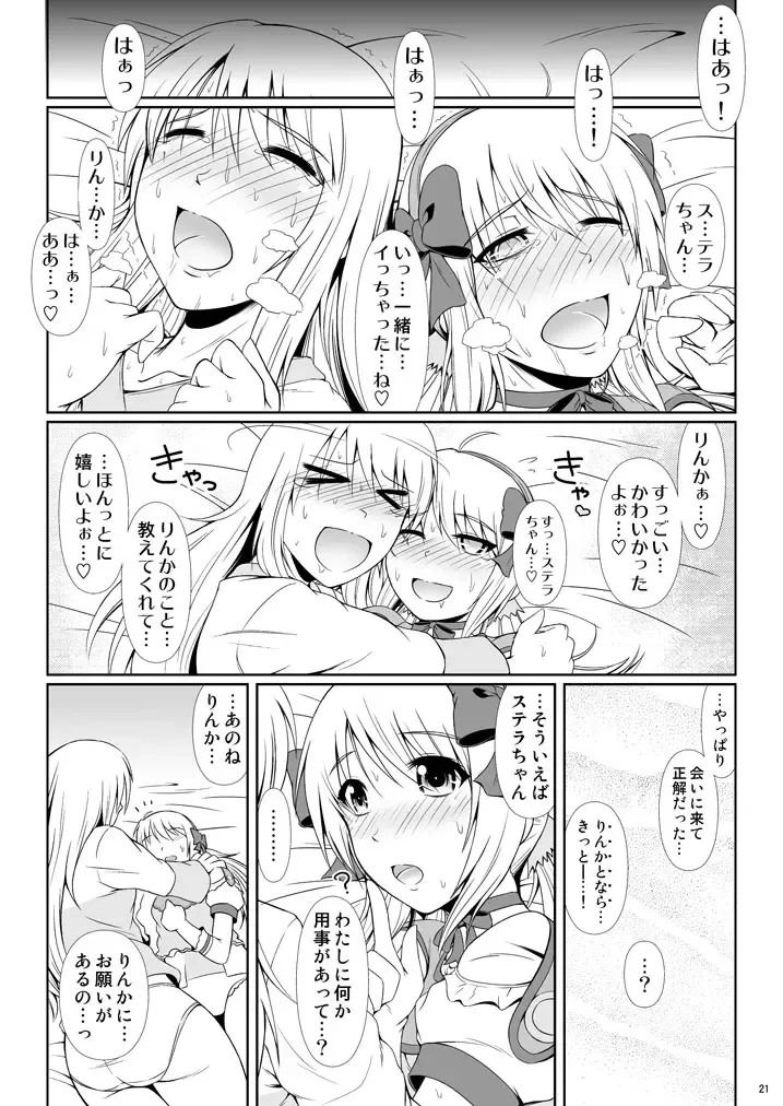 [Mikuni Atsuko] SCANDALOUS -Haisetsu no Utahime- act. 6 Fhentai - Page 20