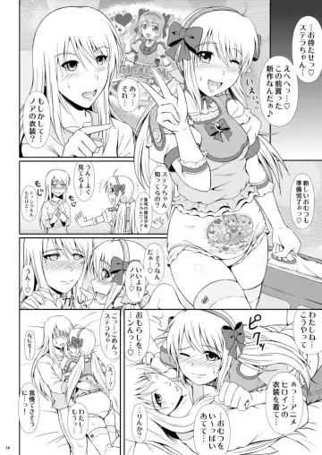 [Mikuni Atsuko] SCANDALOUS -Haisetsu no Utahime- act. 6 Fhentai.net - Page 13